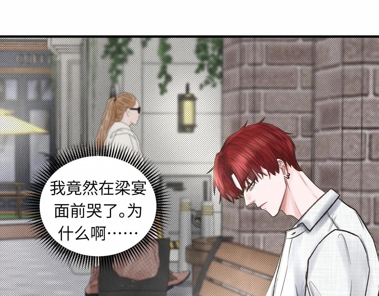 第49话 暴风雨前5