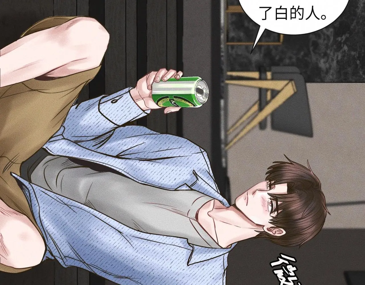 第56话 理想型62
