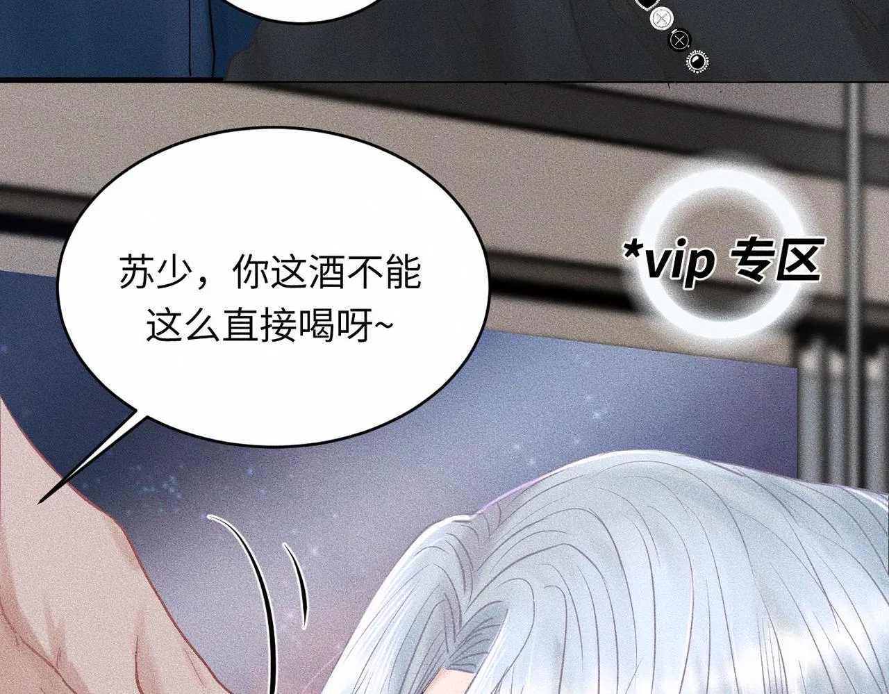 第40话 幻灭33