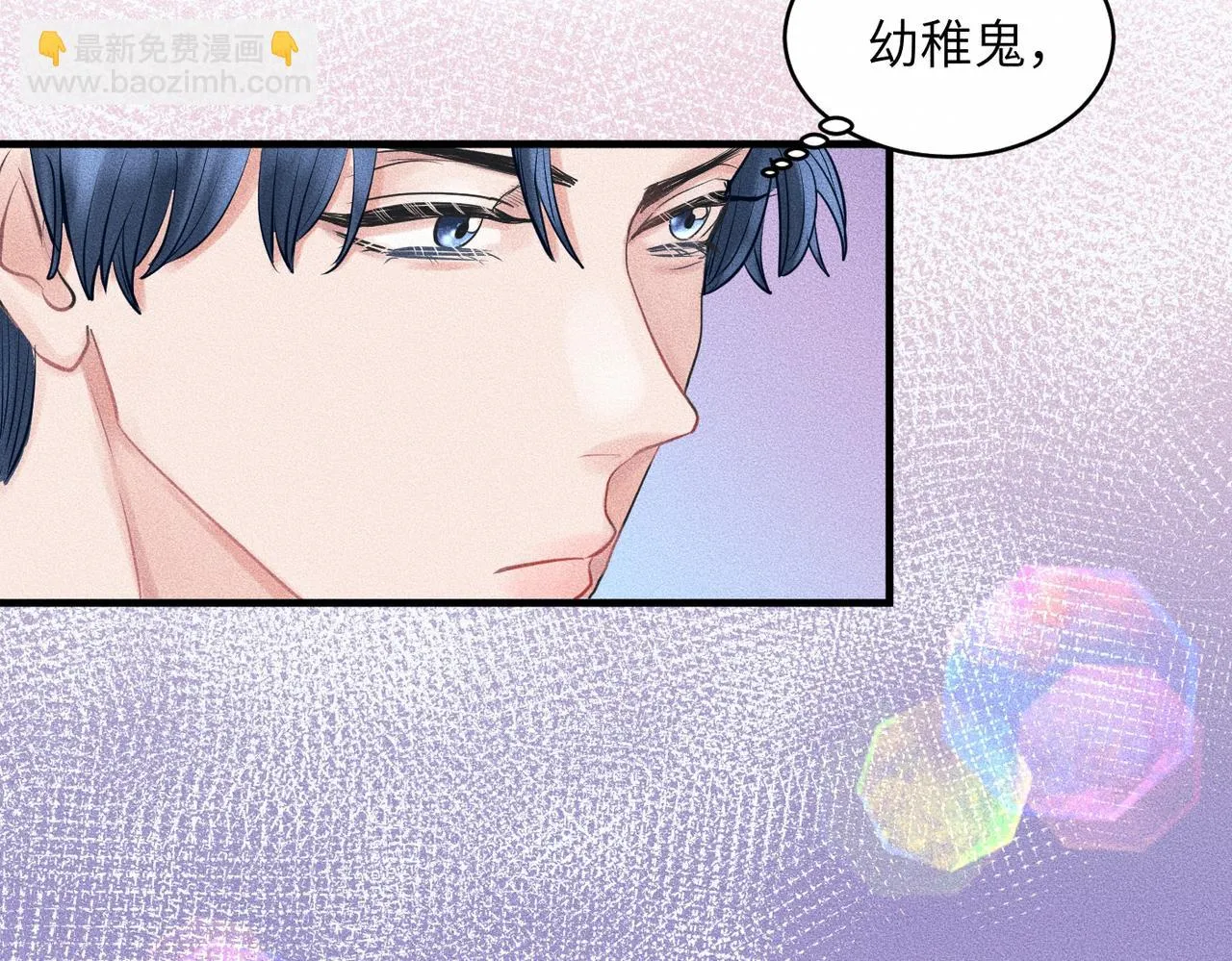 第39话 我追定你了！98
