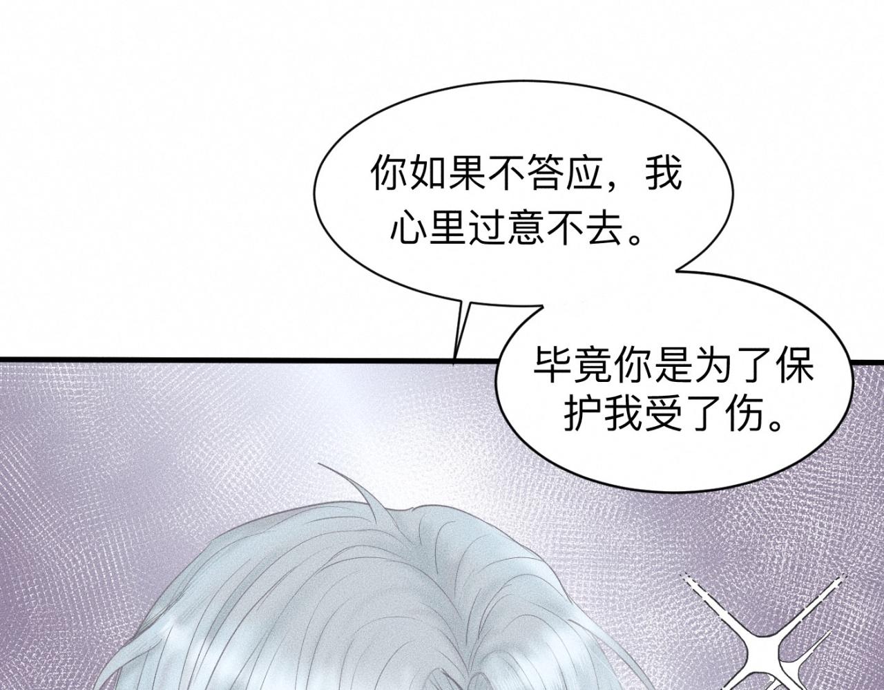 第19话 病号认领72