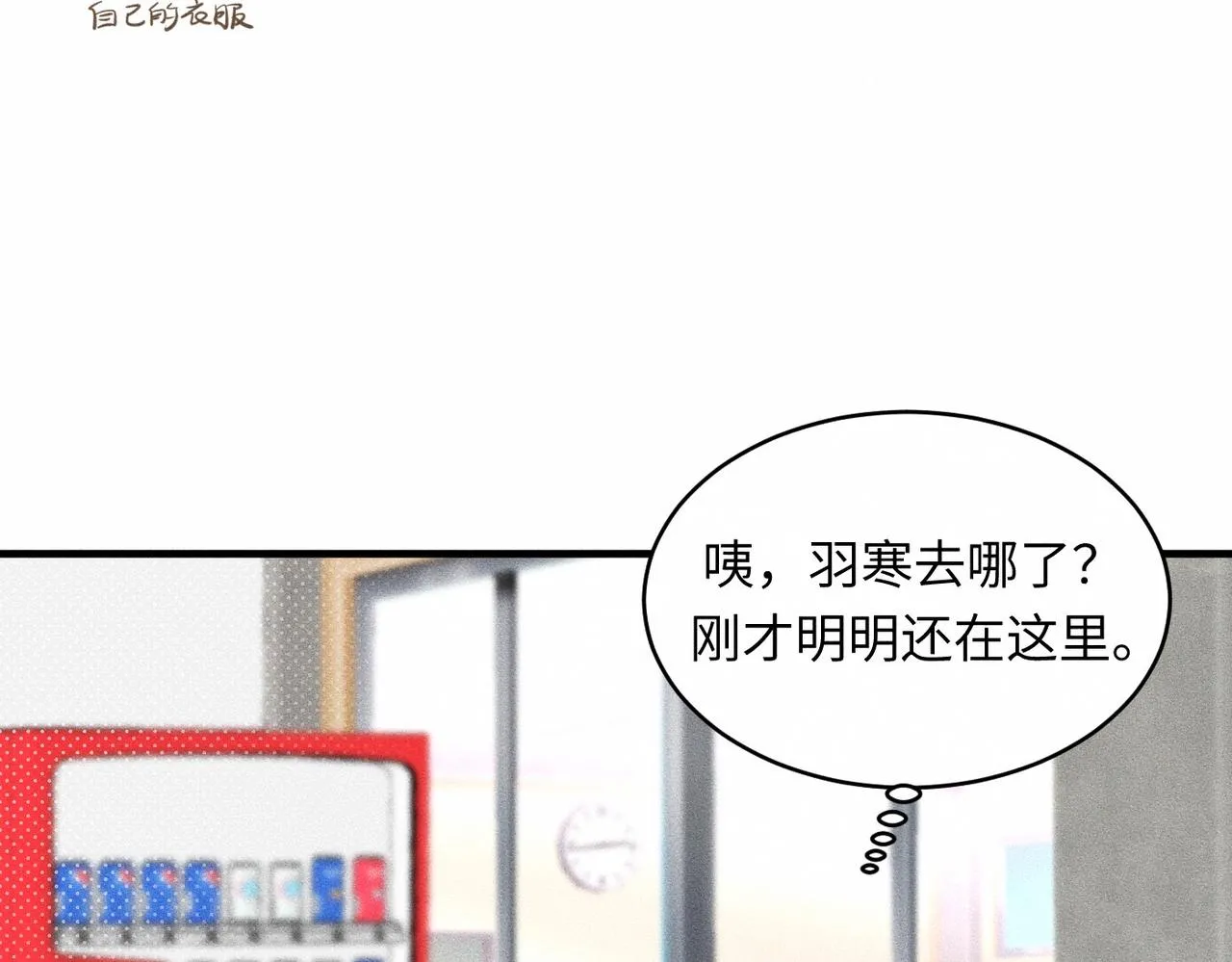 第36话 I'm Back15