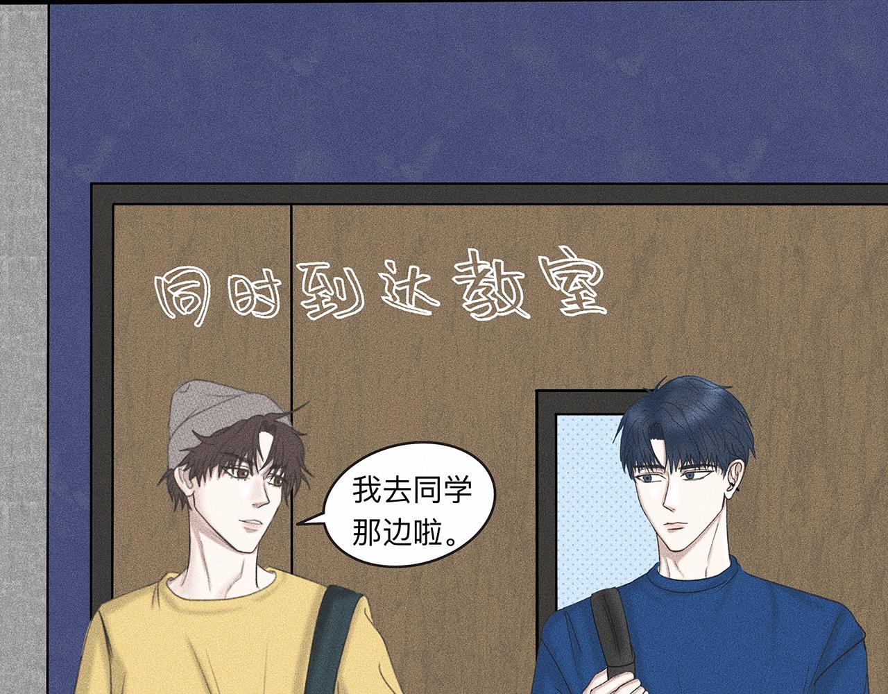 第5话 诡计多端的季温然25