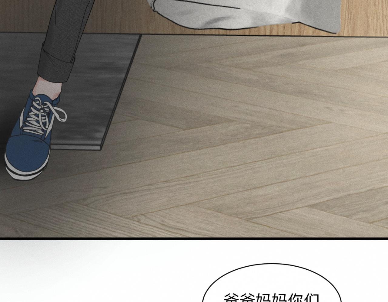 第20话 我做你的捕梦网55