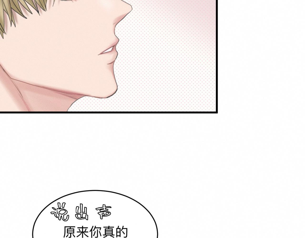 第27话 跨服聊天81
