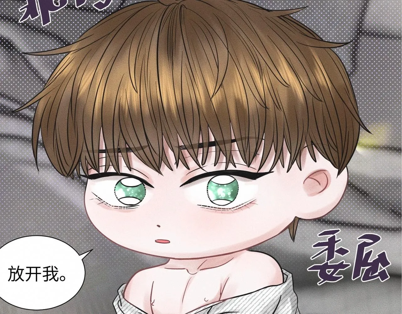 第48话 反转85