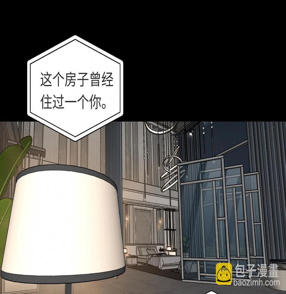 第32话 之夏的勇气96