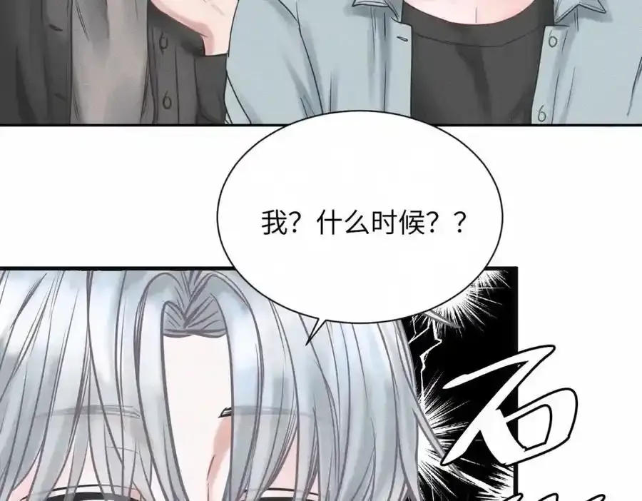 外传1 敌意77