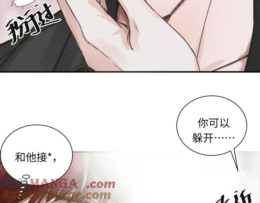 外传7 承认30