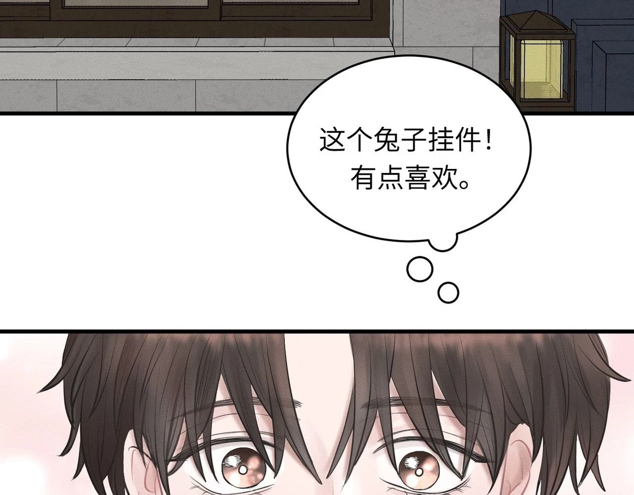 第29话 竹马还是天降90