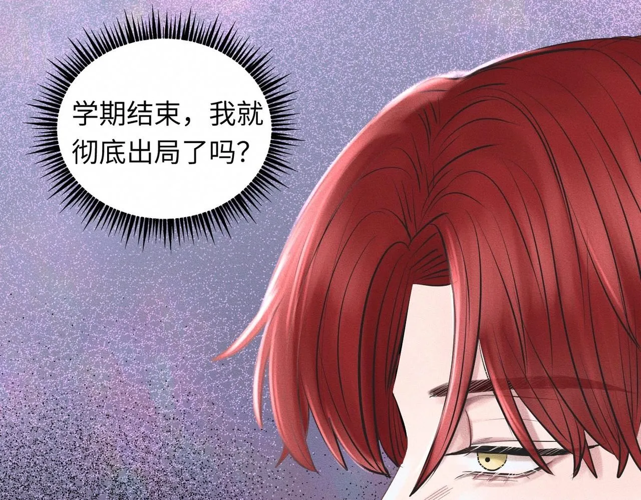 第47话 痴58