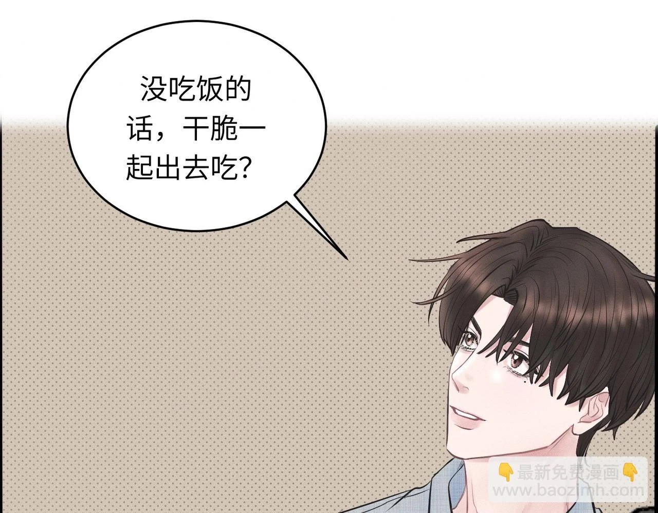 第29话 竹马还是天降77