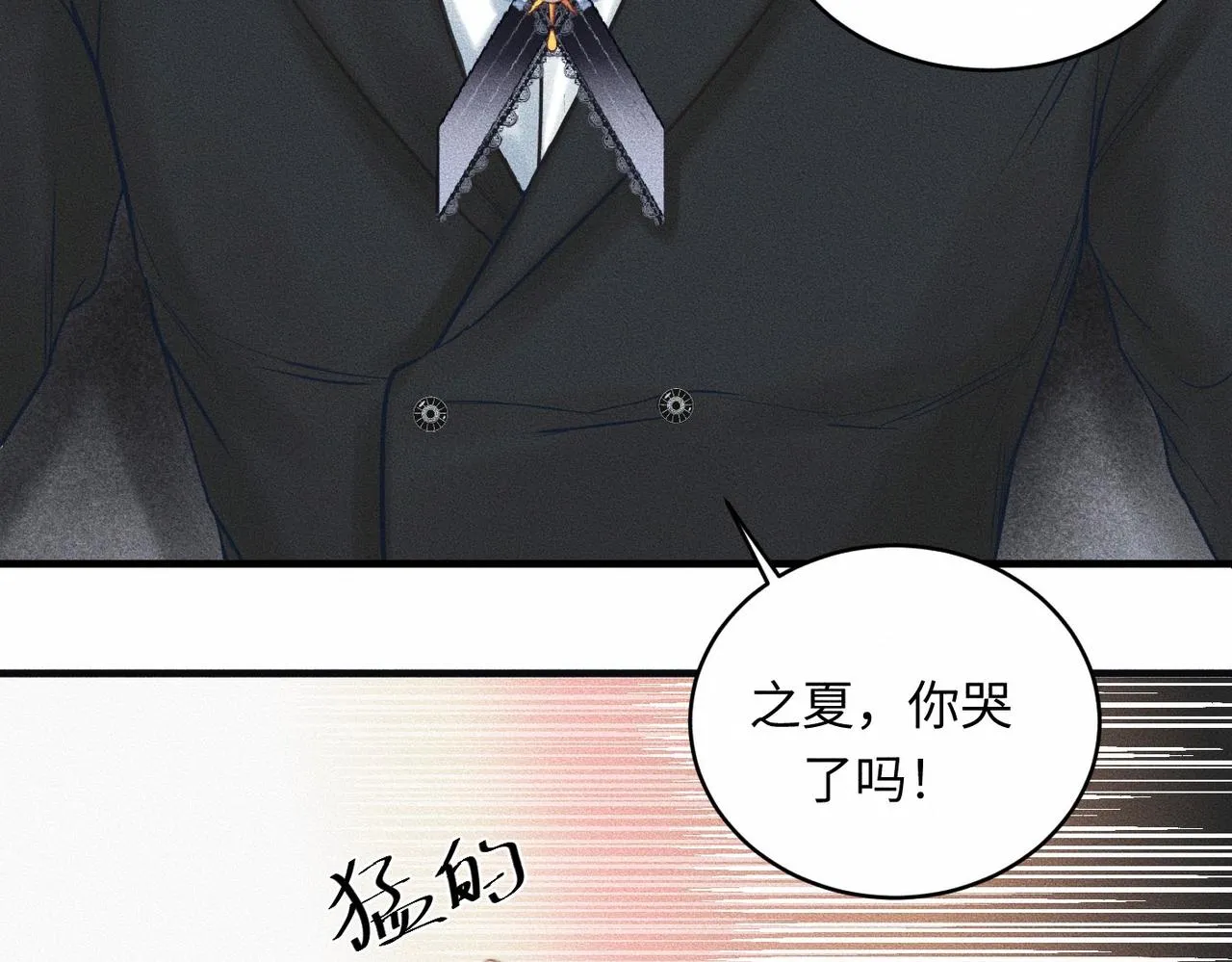 第40话 幻灭73