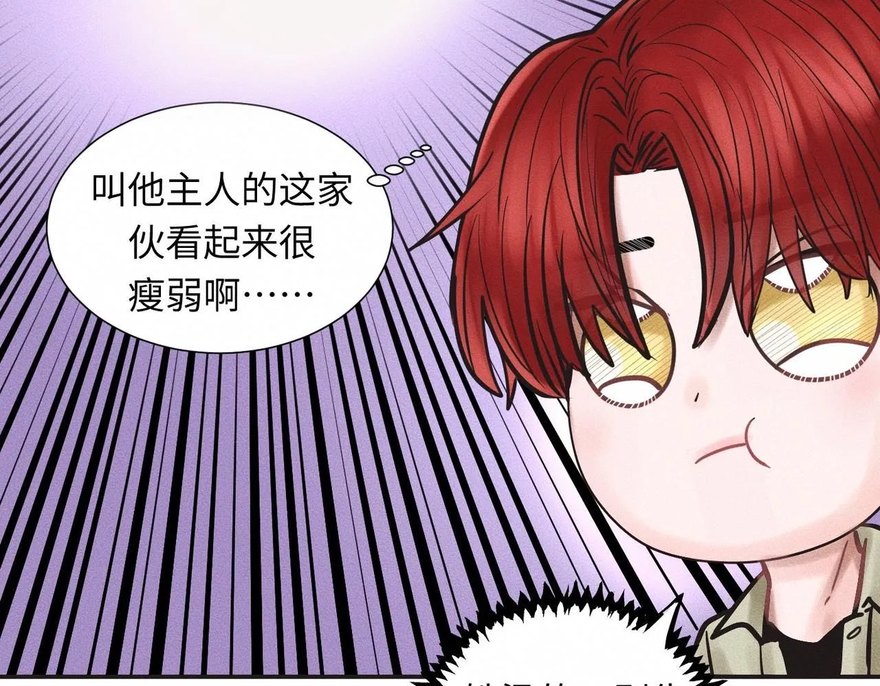 第46话 齐同学表示大为震惊64