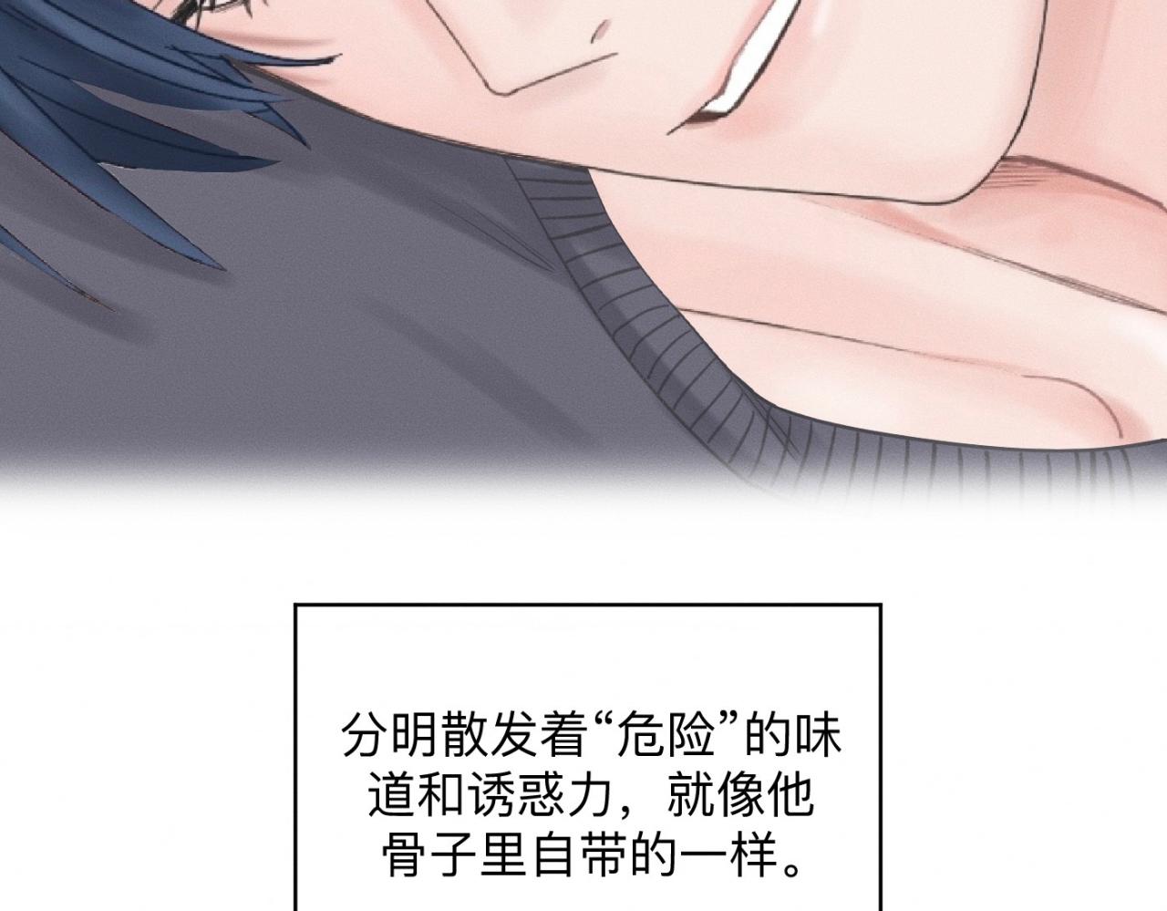 第24话 迫不及待去见你17