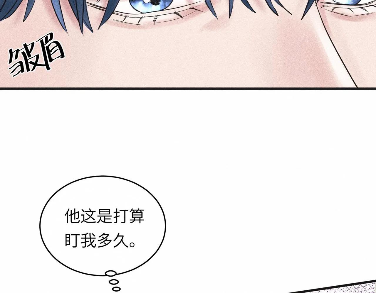第37话 难道是心疼我？58