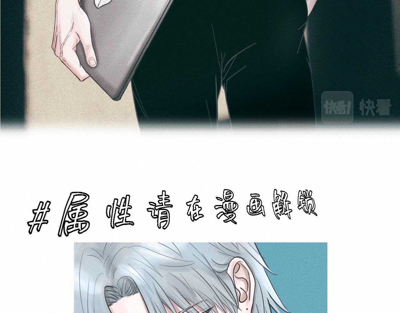 序章&amp;amp;人物档案34