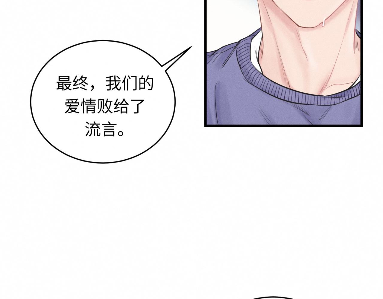 第28话 醋坛子翻了59