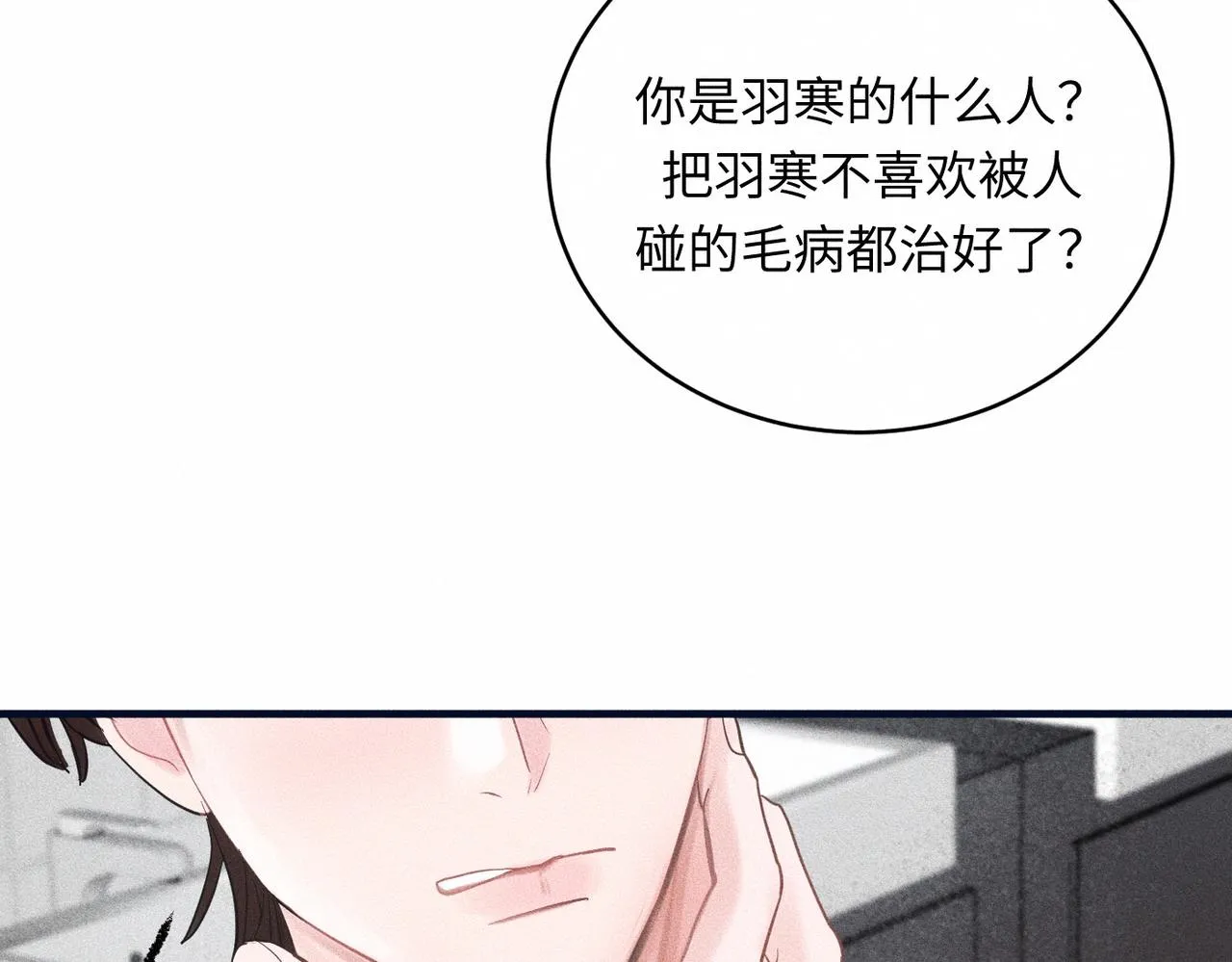第36话 I'm Back89