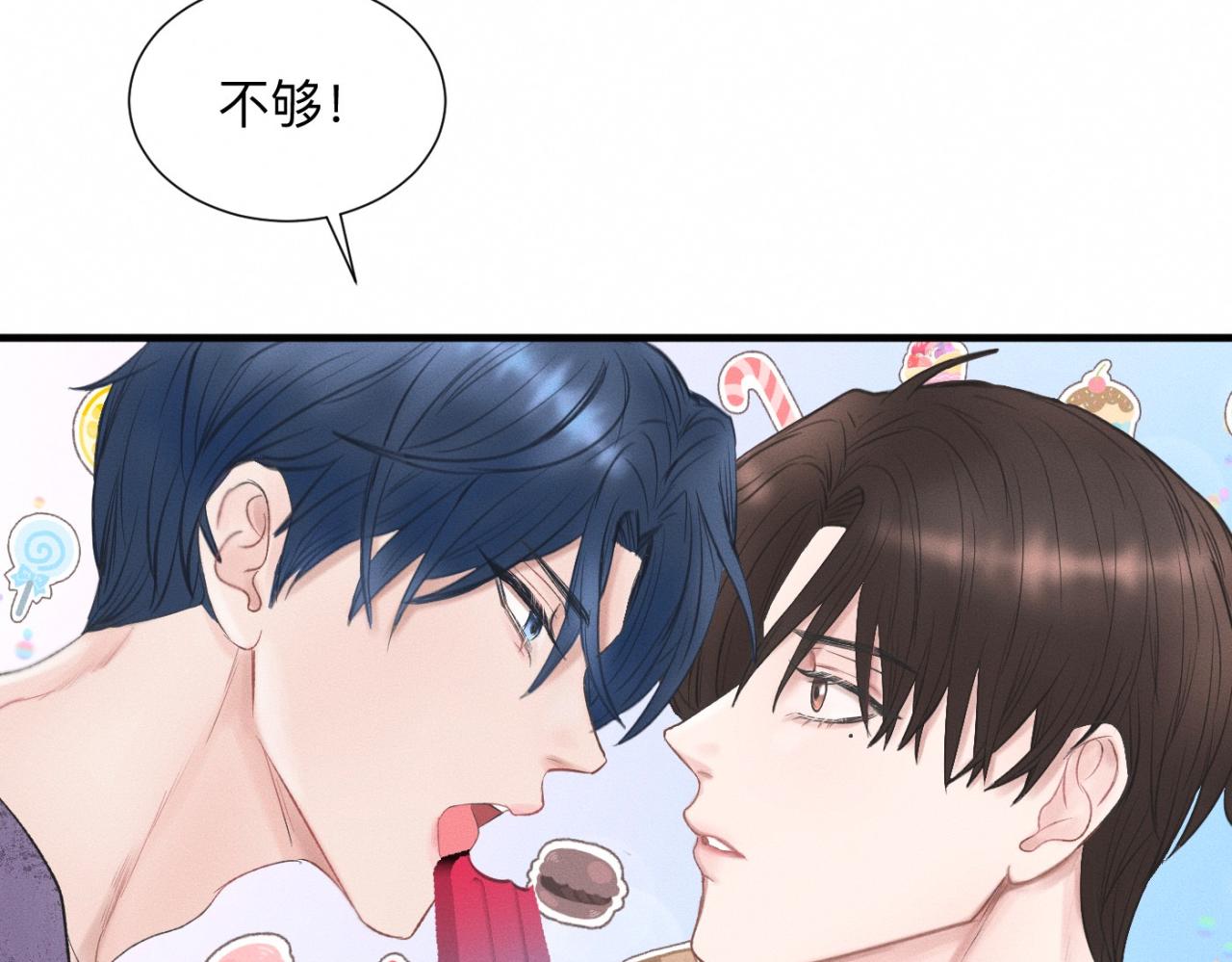 第25话 一起吃冰淇淋吗？42