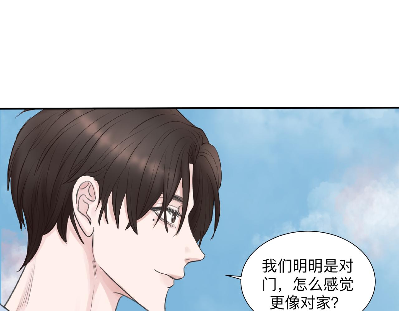 第2话 他的名字55
