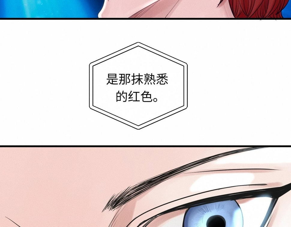 第35话 校庆炸场表演76