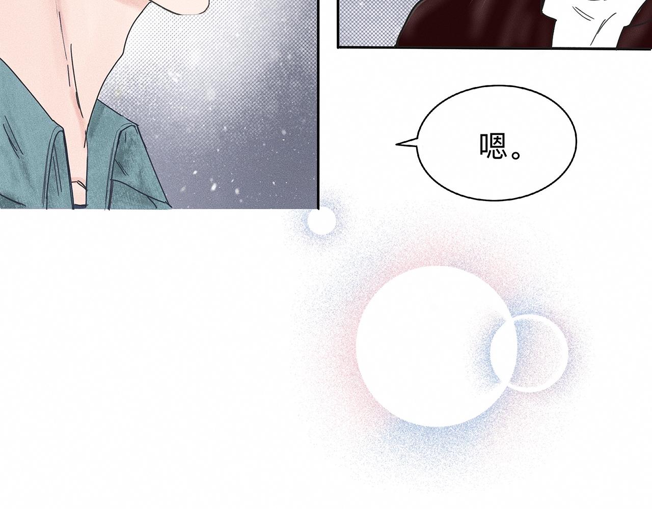 第9话 你不要再散发魅力啦！55