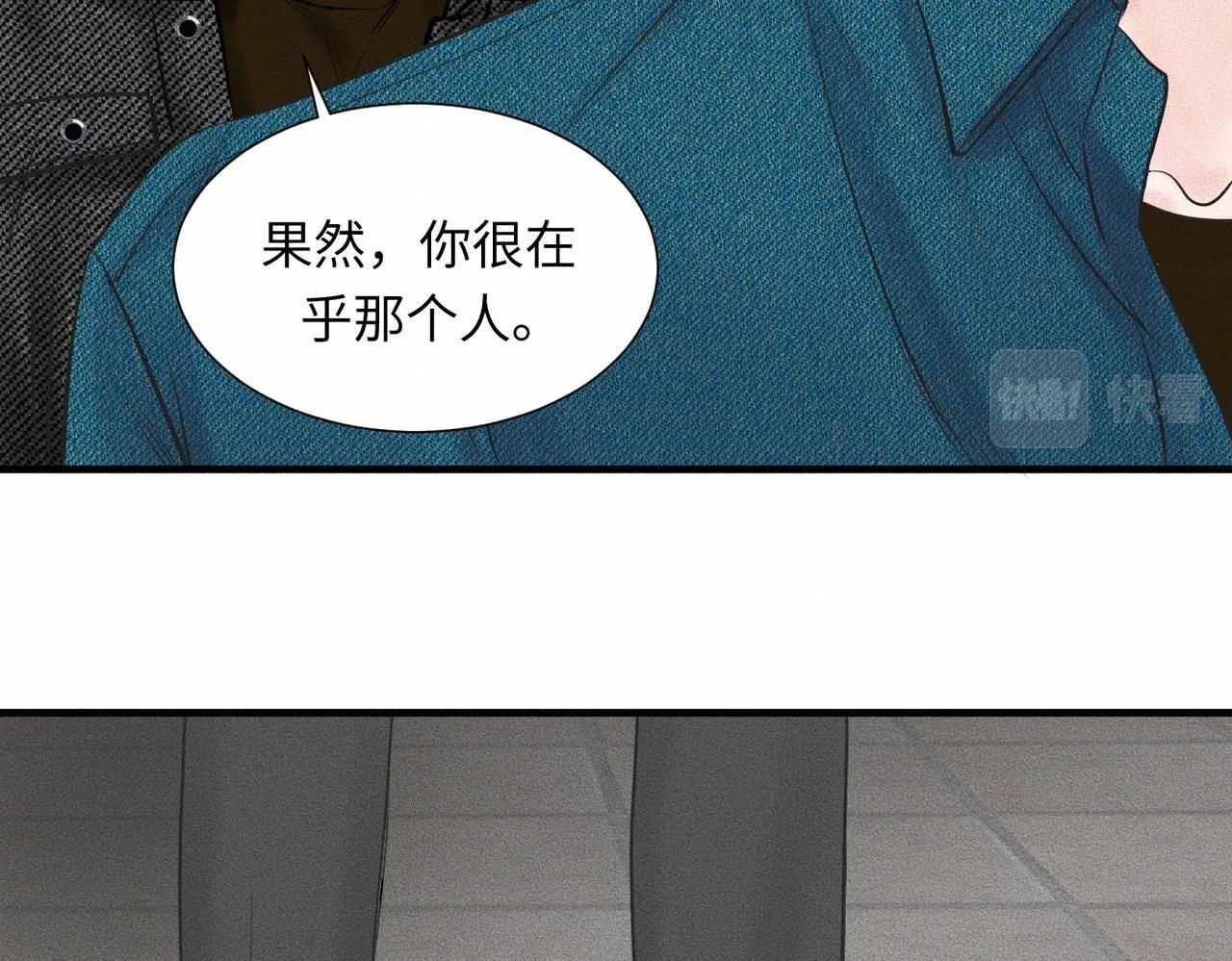 第42话 他缠住他缠住他52