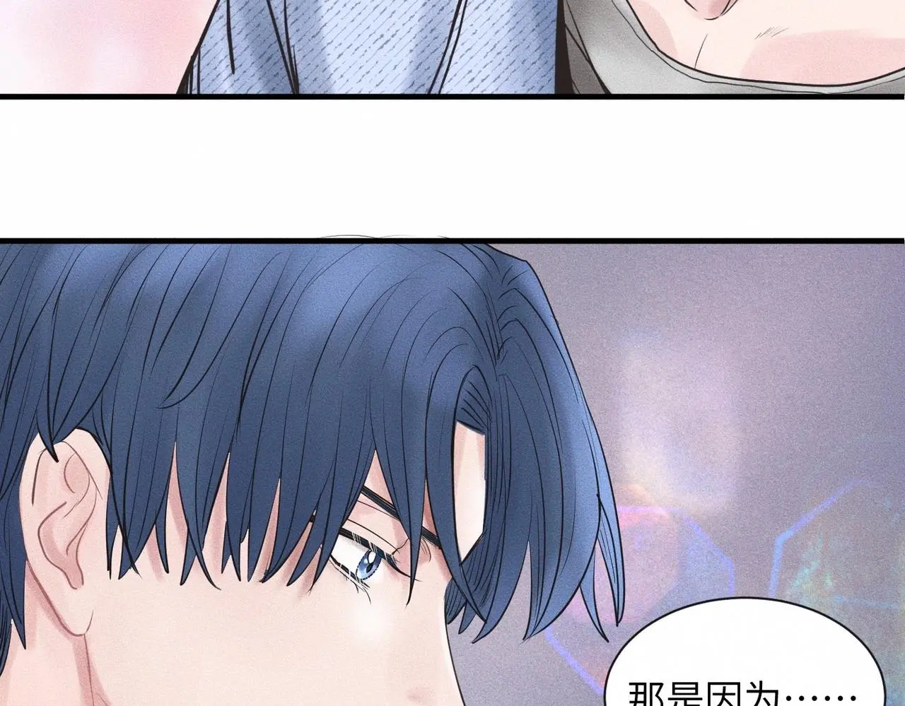 第56话 理想型65