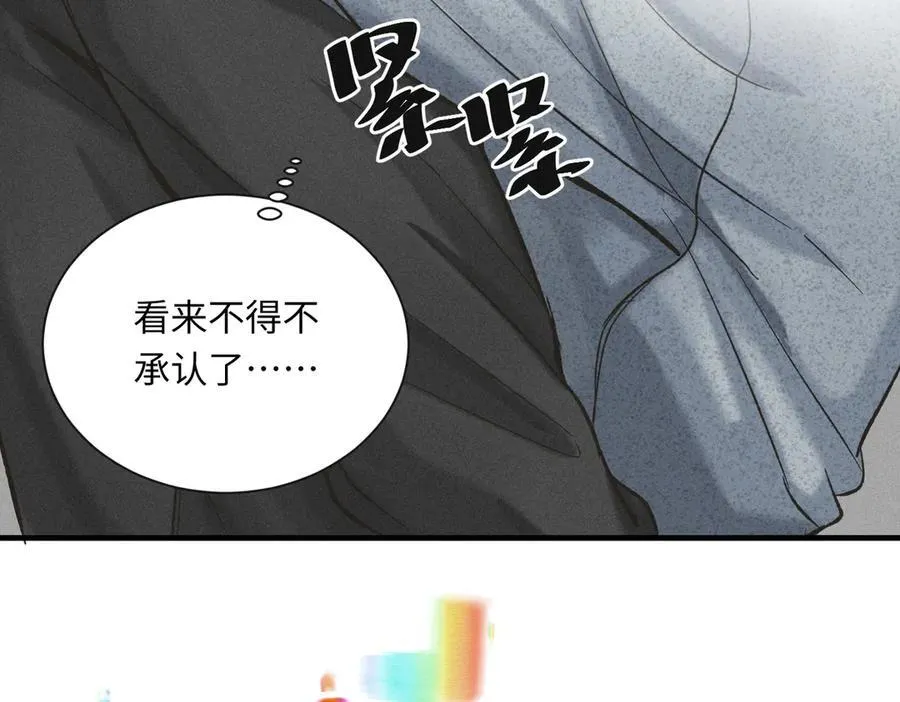 外传7 承认35