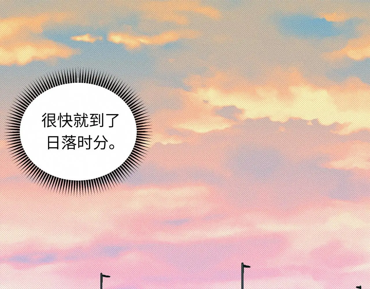 第56话 理想型27