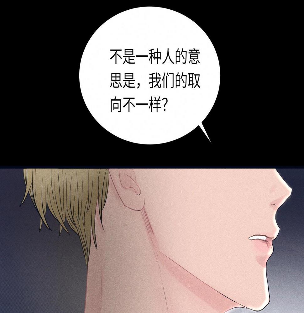第32话 之夏的勇气58