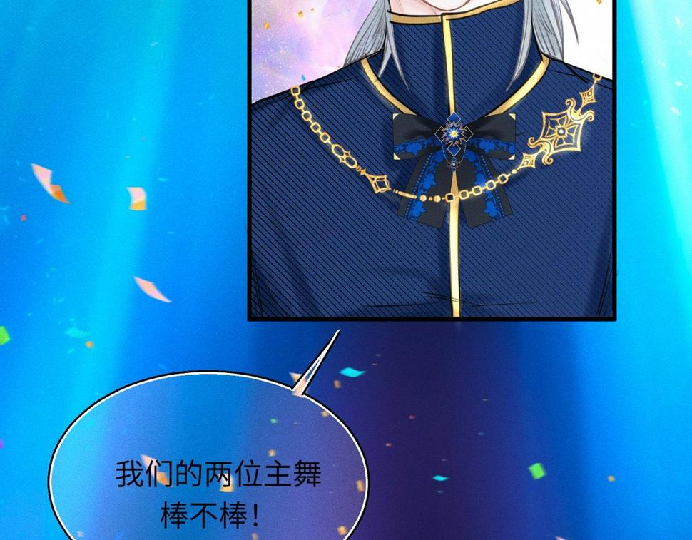 第35话 校庆炸场表演68