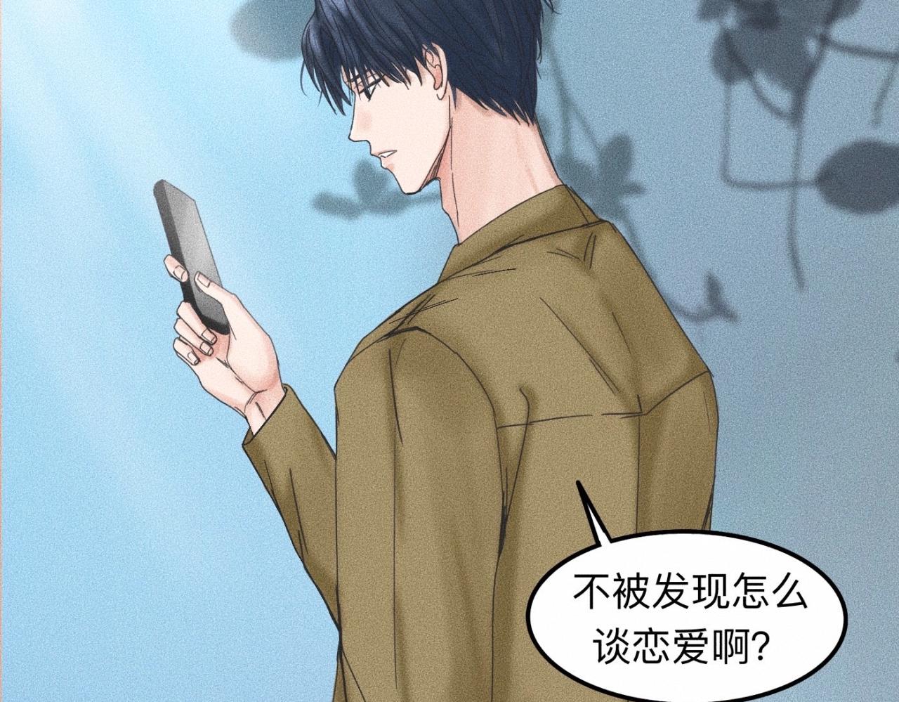 第11话 这是自习还是约会？20
