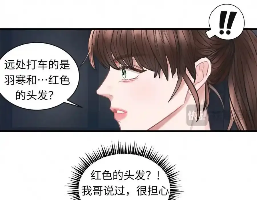 第50话 死胡同70