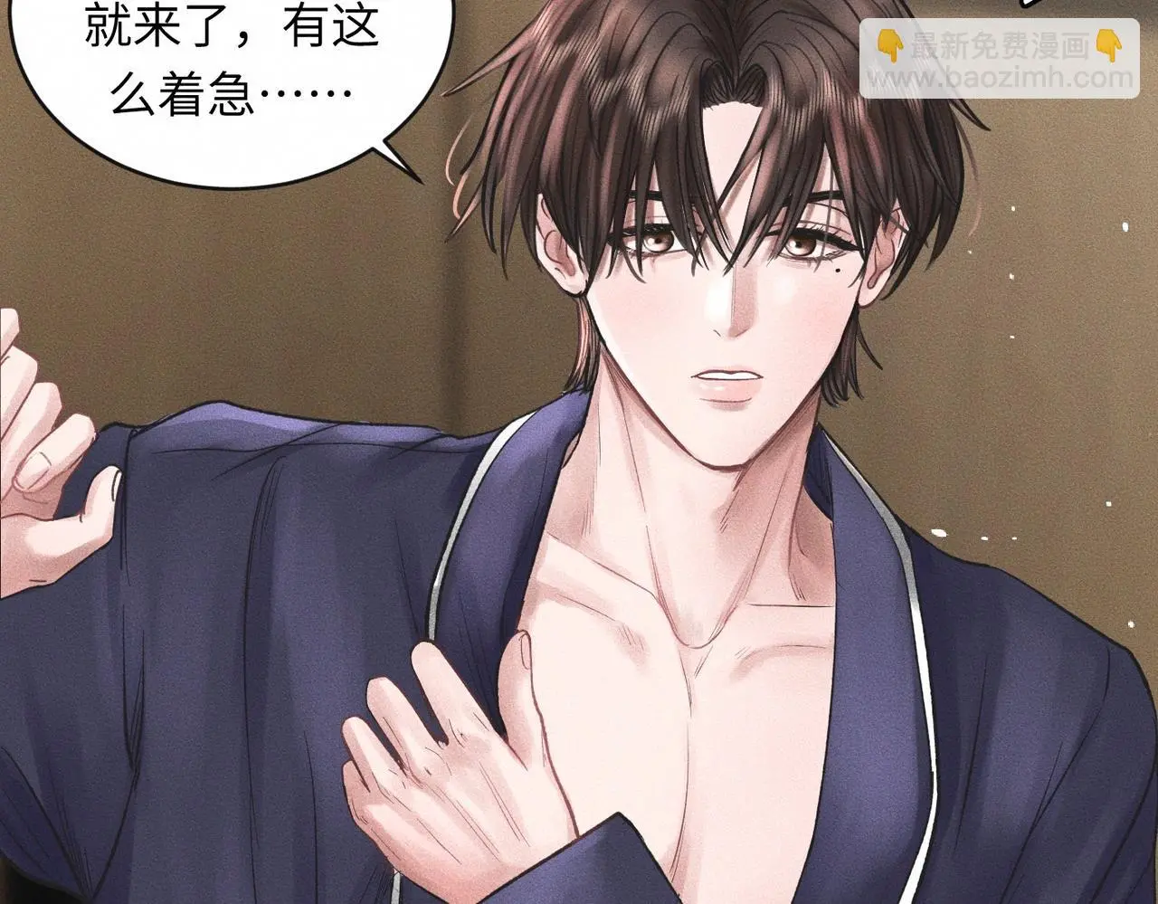 第53话 久违的独处28