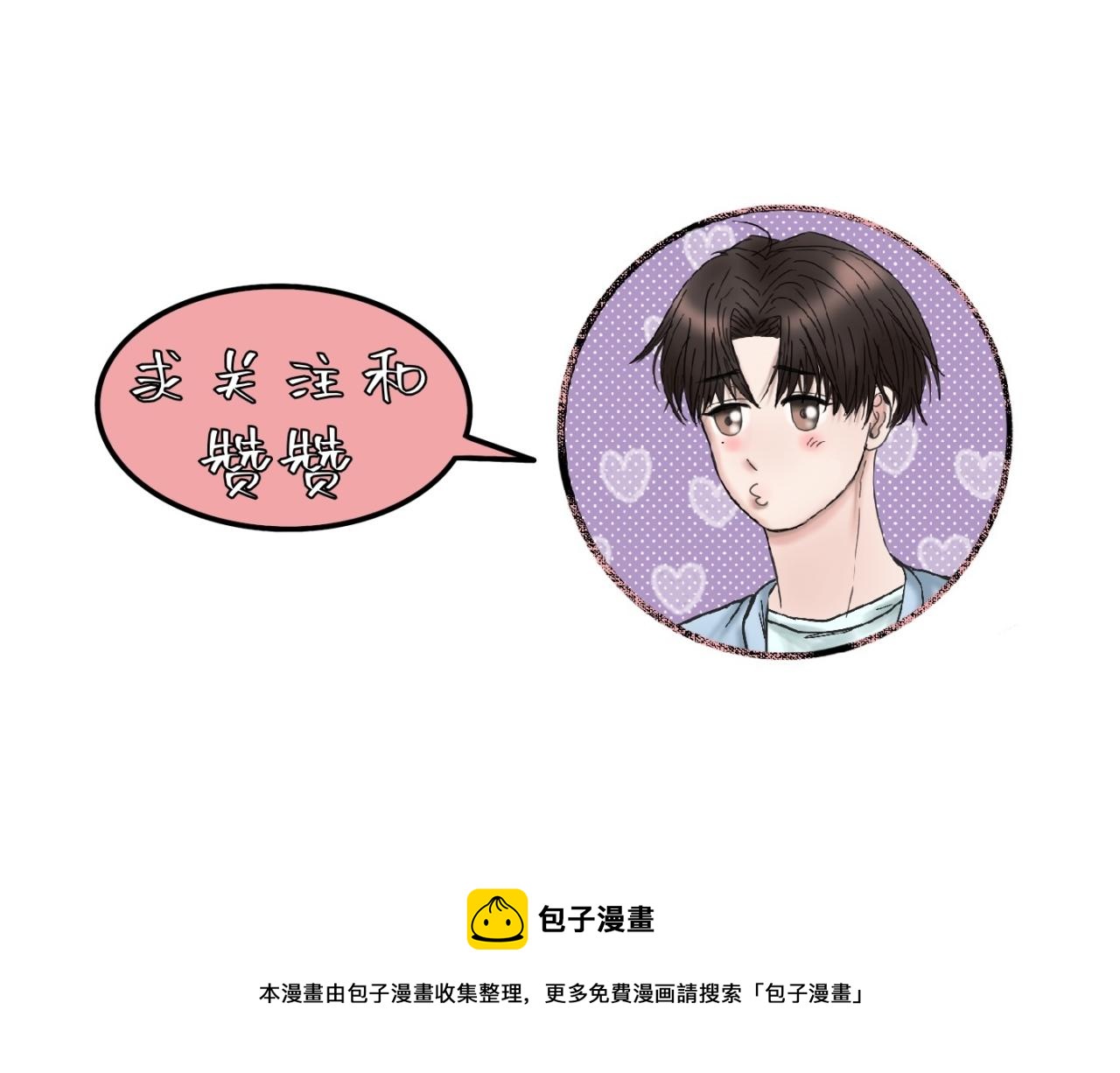 第22话 “互帮互助”83