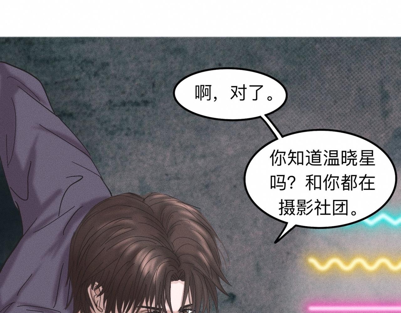 第10话 贴贴达成！24