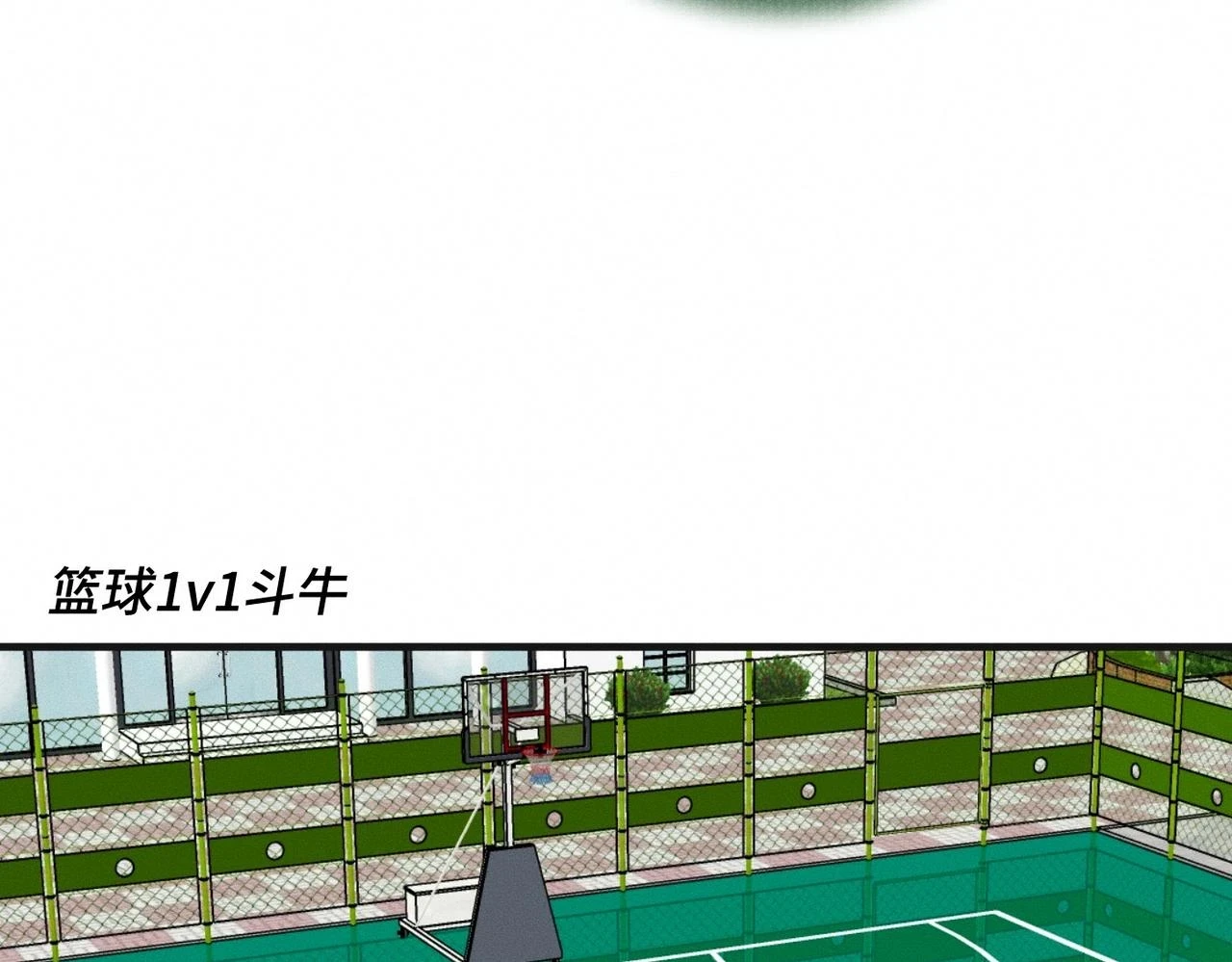 第30话 篮球1v1 Battle84