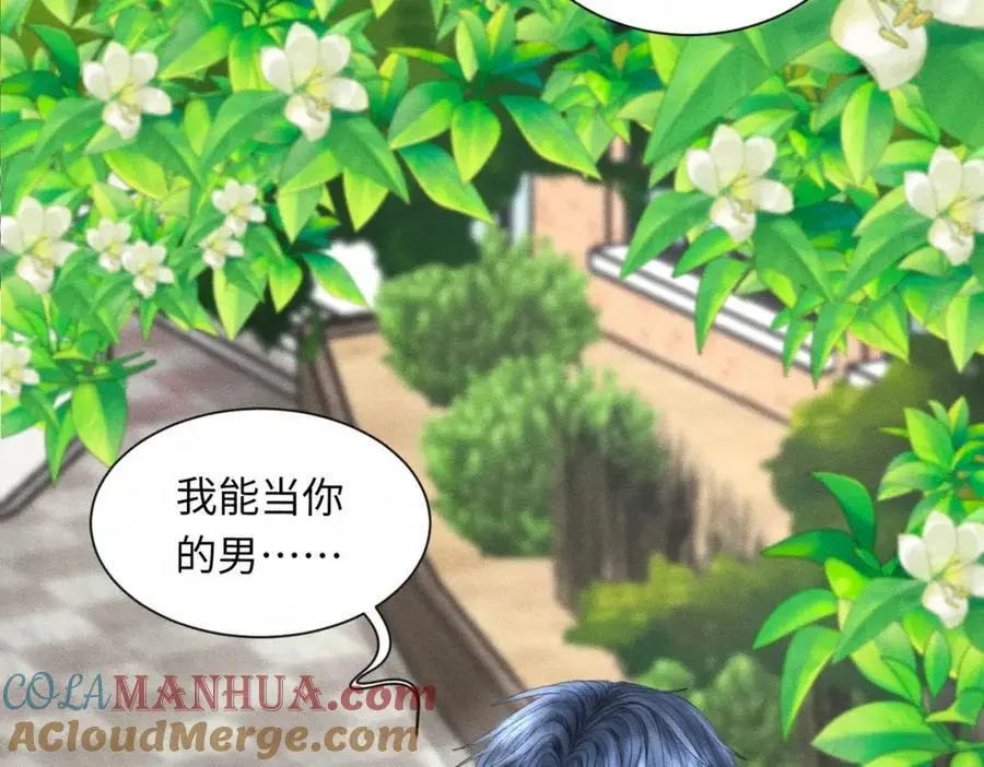 【主cp完结篇】第59话 让你久等了24