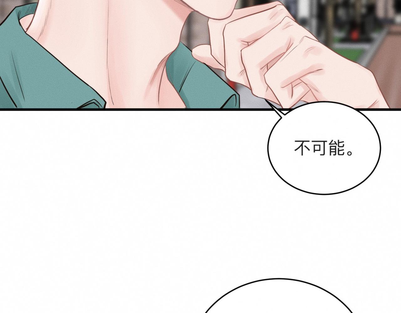 第27话 跨服聊天18