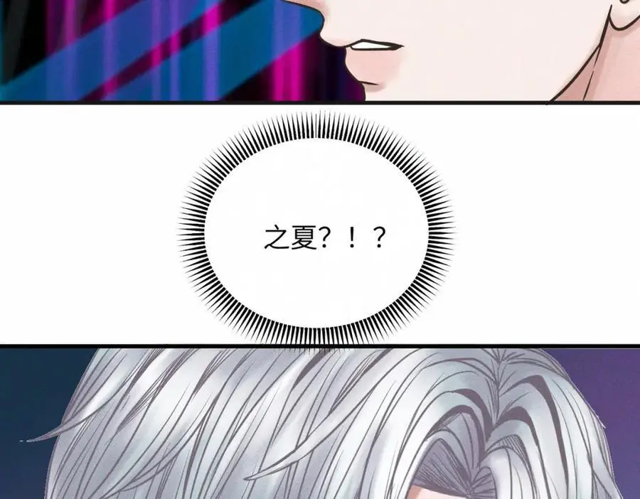 外传2 危机！20