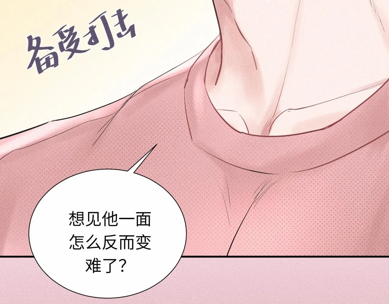 第43话 他逃他追15