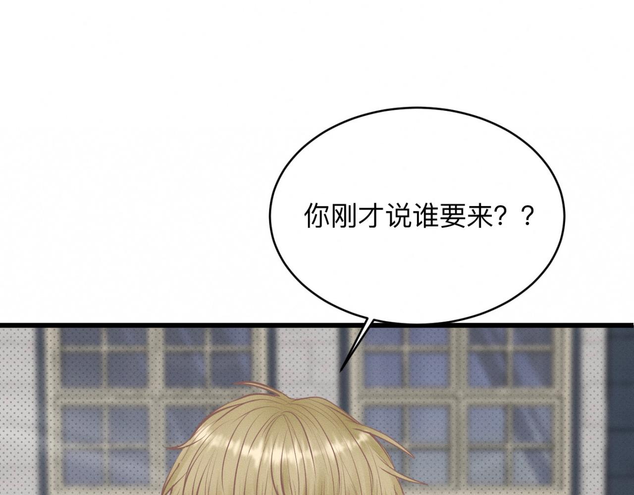 第27话 跨服聊天40