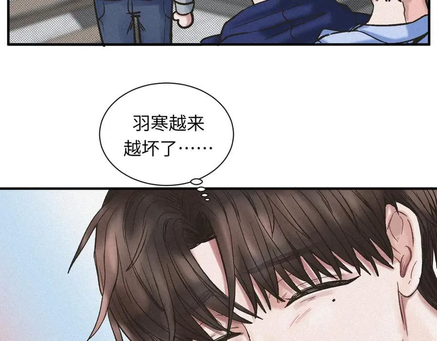 外传7 承认43