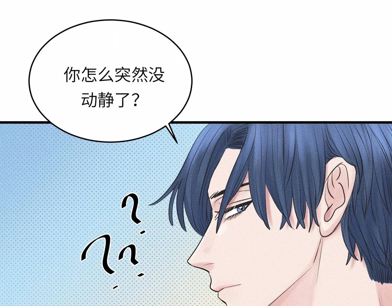 第38话 恨你是块木头！62