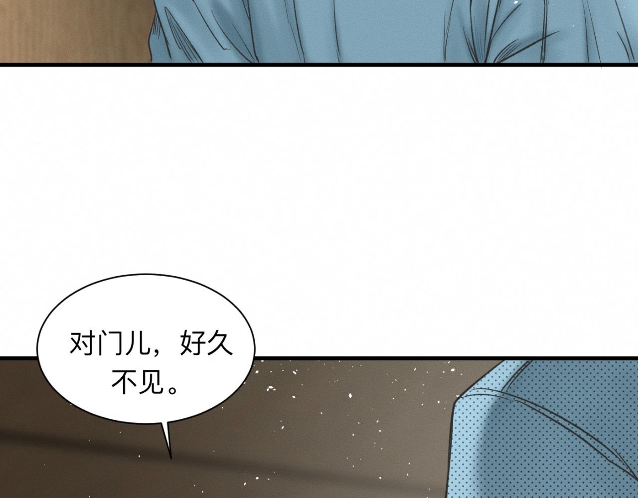 第24话 迫不及待去见你35