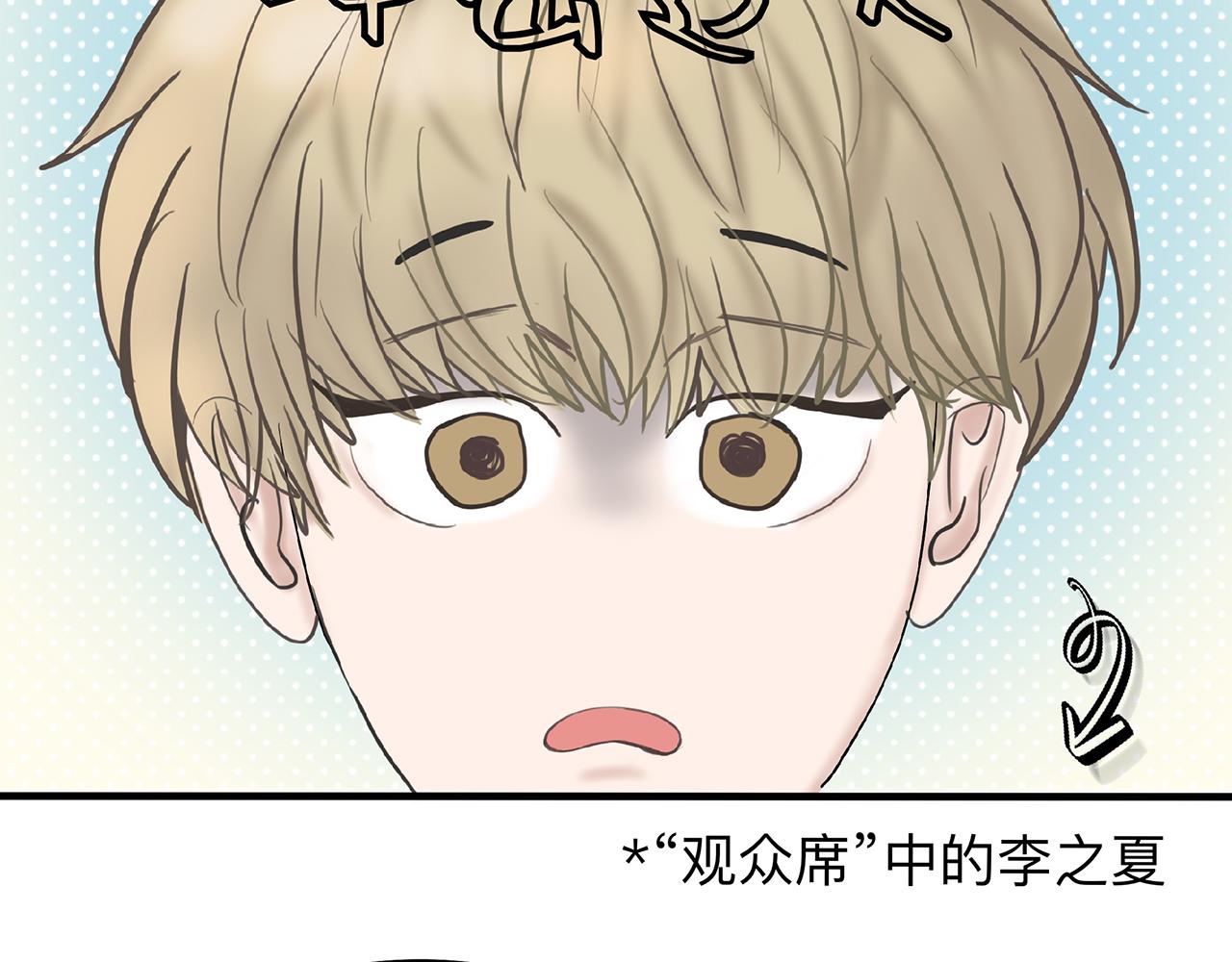 第4话 老师带头磕cp？40