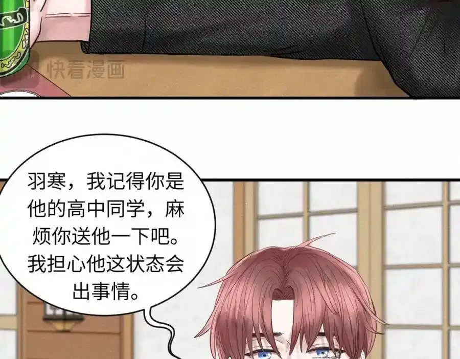 第50话 死胡同34