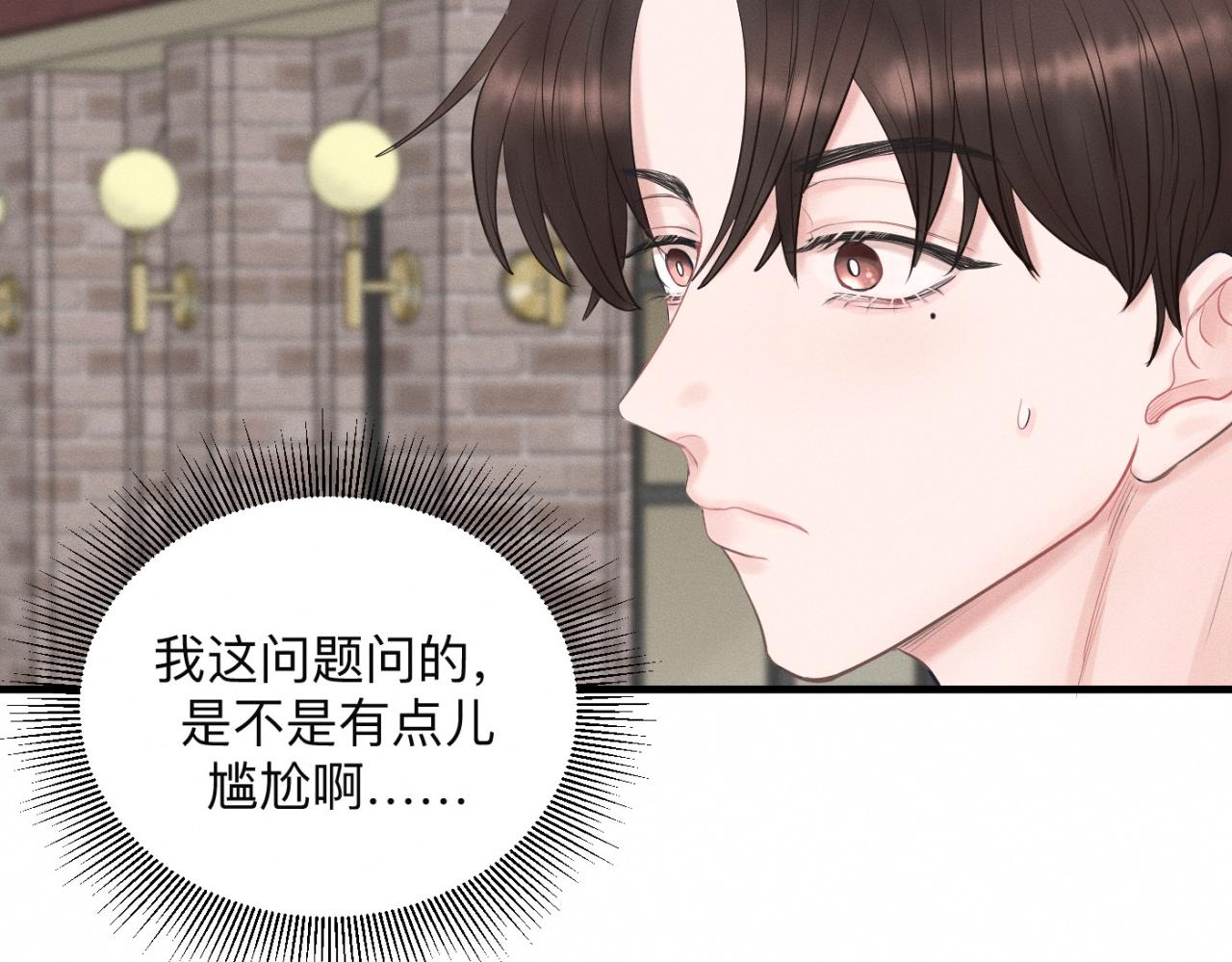 第26话 落荒而逃84